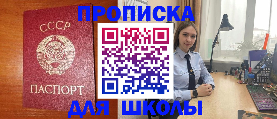 временная регистрация 2025 в Калязине